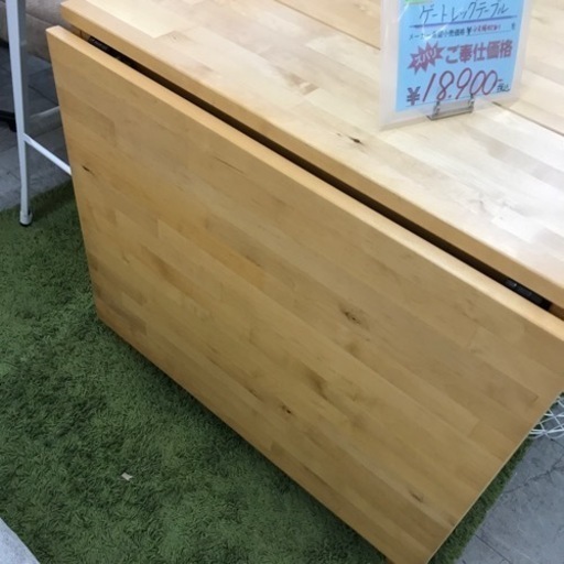 ✨表示価格より10%引き✨ゴールデンウィークSALE✨4/27〜5/8まで！ IKEA ゲートレッグテーブル