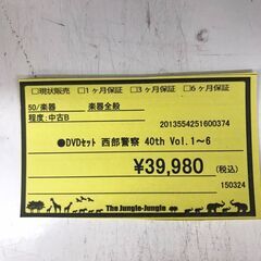 【417】DVDセット 西部警察 40th vol.1～6セットの画像