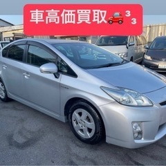 車検2年付き！ トヨタ プリウス 走行6万キロ！