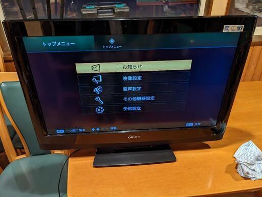 2010年製 ORION オリオン 液晶テレビ  DL32-33B（LC-012）引取限定