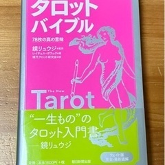 本/CD/DVD 語学、辞書