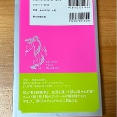 本/CD/DVD 語学、辞書の画像