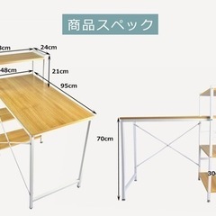 パソコンデスク