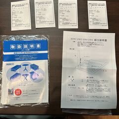 【保証書、品質証明書付！　本物！】【カリモク家具正規品】定価２８万円　Direttore ダイニング５点セット【美品】の画像