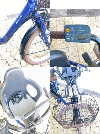 電動自転車　子供乗せ 　RN パナソニック ギュット　Gyutto　２０インチ