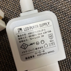 決まりました！IKEA   LEDライトの画像