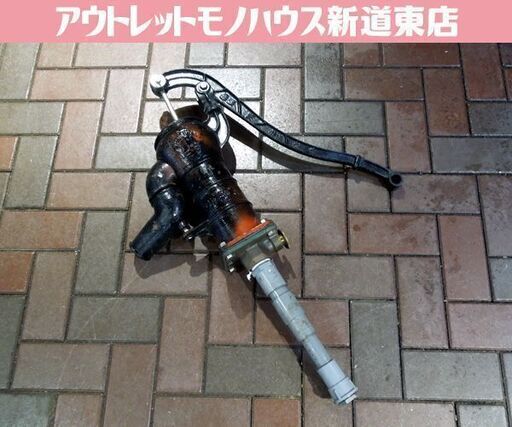 昭和レトロ 井戸ポンプ 手押しポンプ 川本式 32型 鋳物 ポンプ確認済 古道具 古民具 ガーデニング オブジェ 現状品