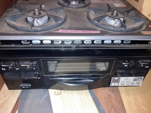 ビルトインガスコンロ 都市ガス用 HARMAN