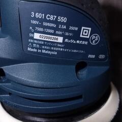 BOSCH　吸じんランダムアクションサンダー GEX125-1AE型  カーポリッシャーの画像