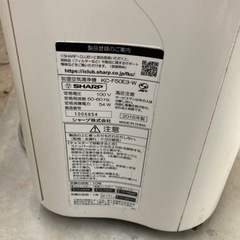 空気清浄機　ジャンク品の画像