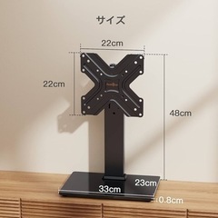 ✨️人気商品✨️ テレビスタンドの画像