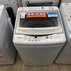 安心の1年保証つき】AQUA 5.0kg 全自動洗濯機のご紹介