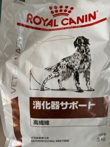 ロイヤルカナン ドッグフード 消化器サポート(高繊維) 3kg