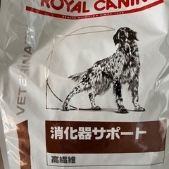 ロイヤルカナン ドッグフード 消化器サポート(高繊維) 3kg