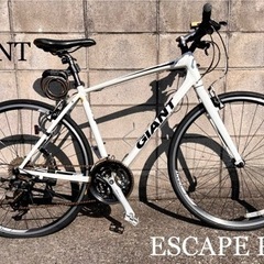【売却先決定済み】GIANT エスケープ ESCAPE RX3 ...