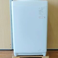TOSHIBA 全自動洗濯機　ヒーターレス風乾燥機能付 5kg AW-5G9(W) 2020年製 洗浄済