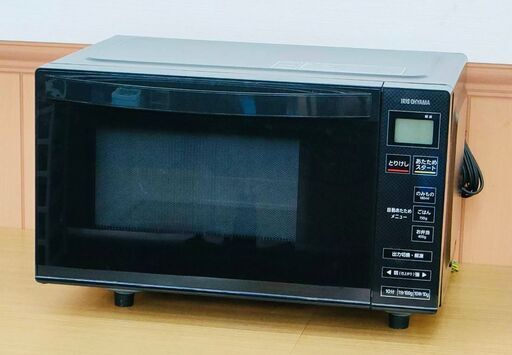 アイリスオーヤマ 電子レンジ 庫内フラット ヘルツフリー 18L IMB-FV1801