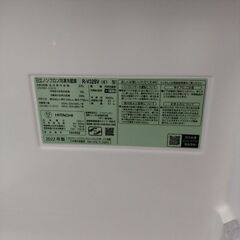 新古品 日立冷蔵庫 320リットルの画像