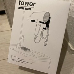 急募！未使用tower ドライヤーホルダー　石膏ボードピン、ネジつき　