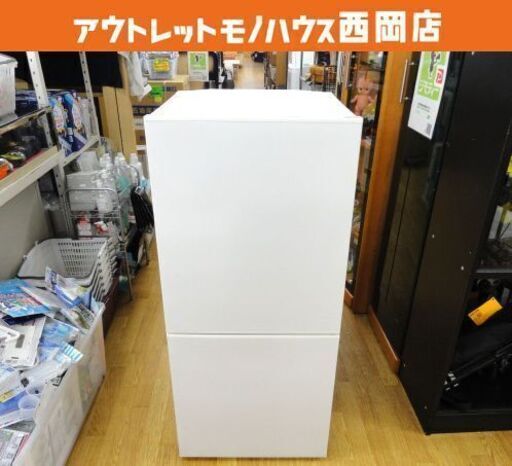 西岡店 冷蔵庫 110L 2019年製 ツインバード HR-E911 ホワイト 2ドア TWINBIRD 札幌市 豊平区