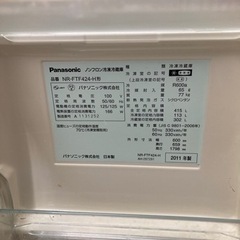 決まりました。差し上げます！2011年式　冷蔵庫家電 キッチン家電 冷蔵庫の画像