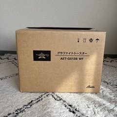 【新品・未使用】アラジン グラファイトトースター