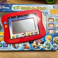 ディズニー ワンダートイパット