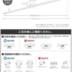 (値下げしました)ダクトレール ライティングレール 1.5m照明 工事不要 観葉植物吊り下げ おまけ付きの画像