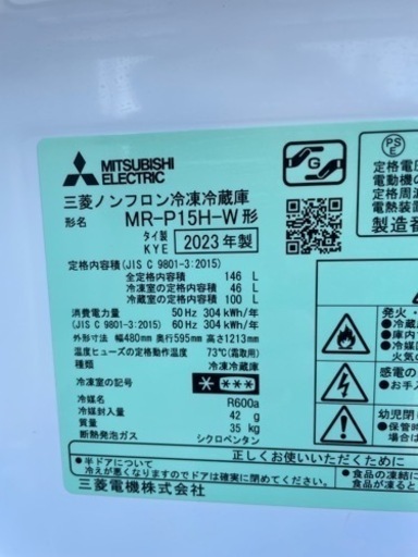 家電 キッチン家電 冷蔵庫
