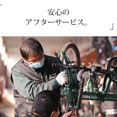 【新車】■折り畳み電動自転車■定価12万9800円（税込）の商品が11万円（税込）！の画像