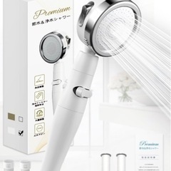 シャワーヘッドの画像