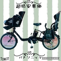 ④7037子供乗せ電動アシスト自転車3人乗りPanasonic20インチ良好バッテリー