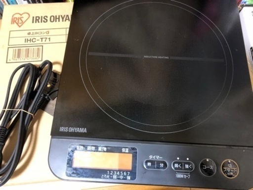【取引相談中】IHコンロ アイリスオーヤマ 家電 キッチン家電 電磁調理器