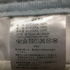 鬼滅の刃　ベビー敷きパッド冬用　暖かいの画像