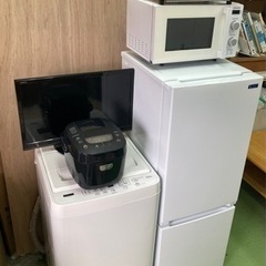 ?単身向け家電5点セット?
