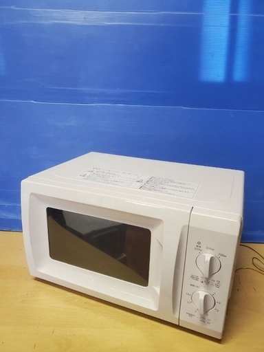 ♦️山善電子レンジ 【2021年製 】BCR-170W5