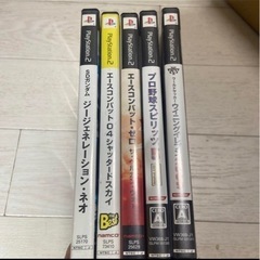 ps2ソフト