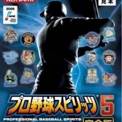 ps2ソフトの画像