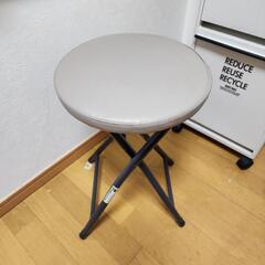 椅子　折り畳み