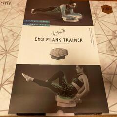 EMS PLANK TRAINER　腹筋トレーニング