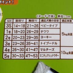 ポンポリース　スーパー胴輪＆リード　中古の画像