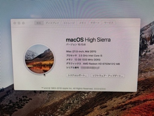 iMac 21.5インチ mid 2011