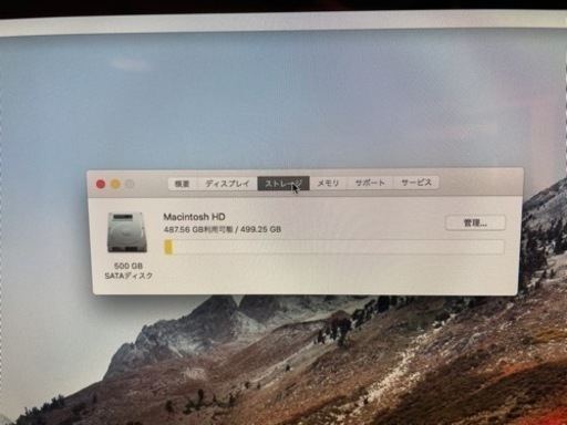 iMac 21.5インチ mid 2011
