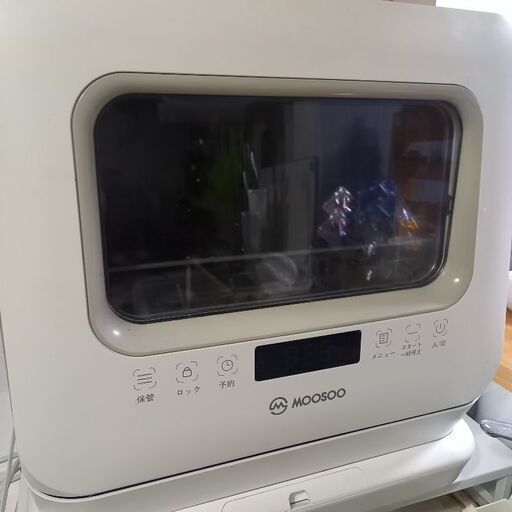 食洗機