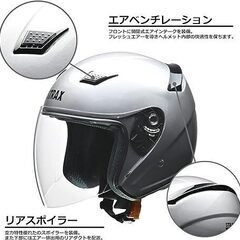 😸【新品・未使用品】バイクヘルメット ジェット[リード工業]  STRAX シルバー - LL 「管理No1」の画像