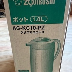 生活雑貨 食器 コーヒー、ティー　　　の画像