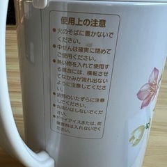 生活雑貨 食器 コーヒー、ティー　　　の画像