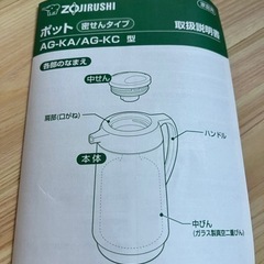 生活雑貨 食器 コーヒー、ティー　　　の画像