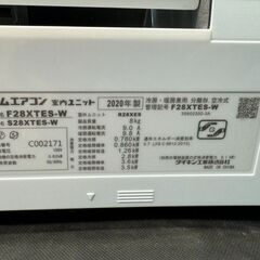 取付工事込み)ダイキン10畳 2020年式 保証あり iEk3sks2040