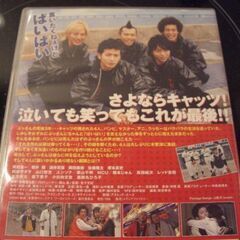 木更津キャッツアイ　ワールドシリーズ　映画の画像